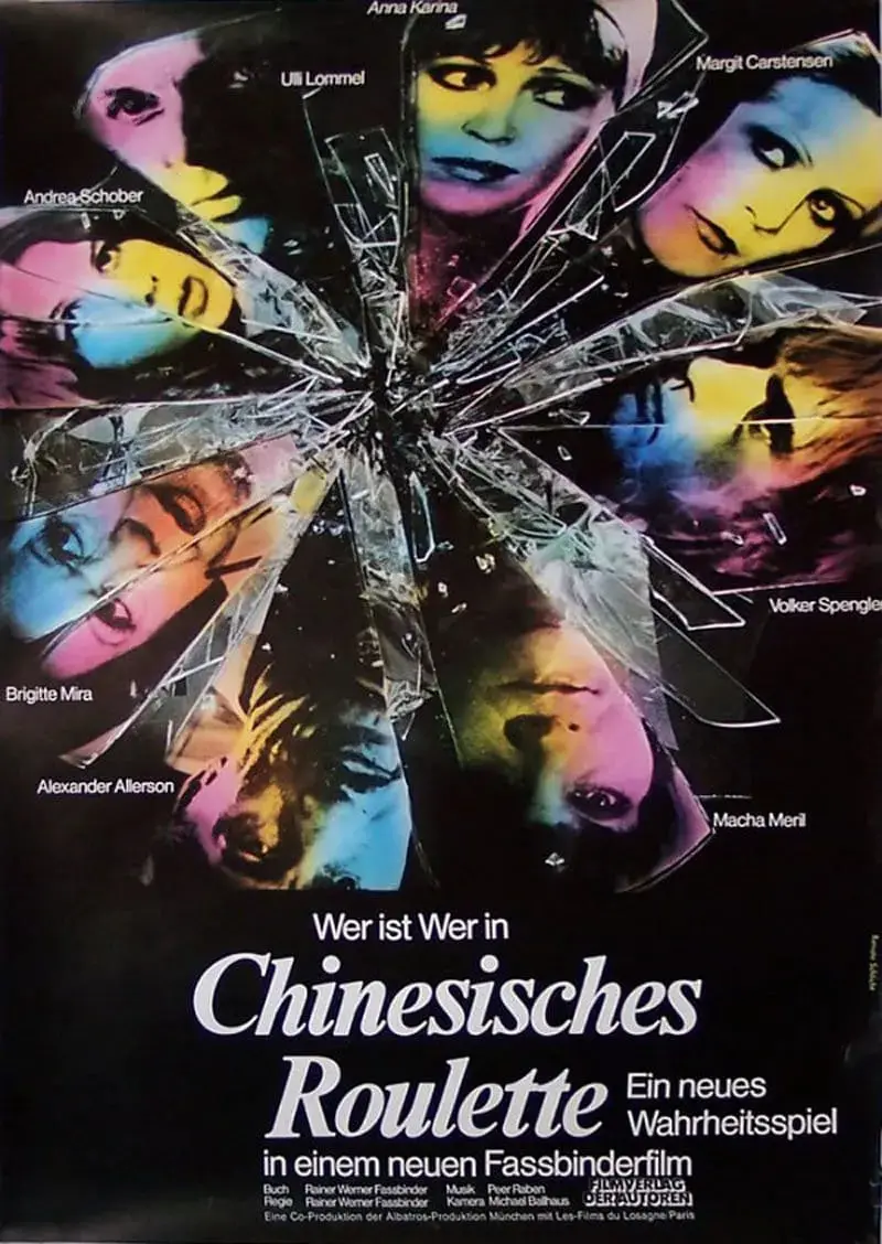 《中国轮盘》：一场关于权力、资本与人性的博弈，揭示现代社会运作的惊人真相