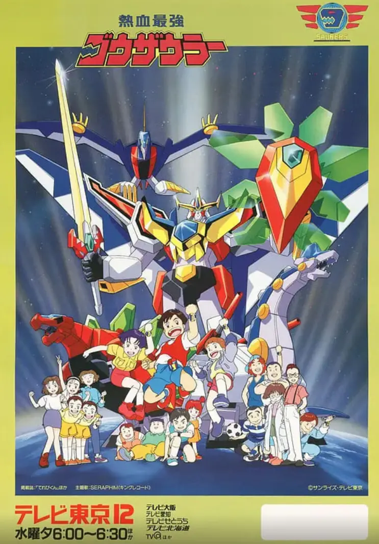 《热血最强哥修罗》：当热血与商业碰撞，一场关于梦想与生存的史诗级视听盛宴